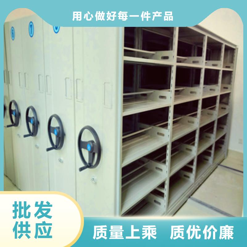 移动档案架、移动档案架厂家-型号齐全当地生产商