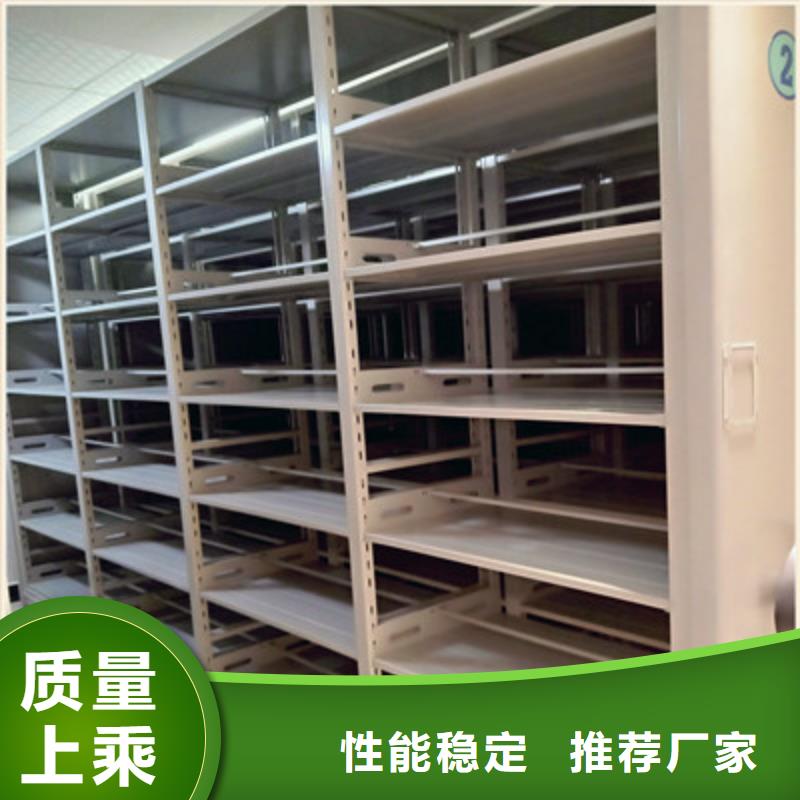 选实物留样密集柜全国统一价当地生产厂家
