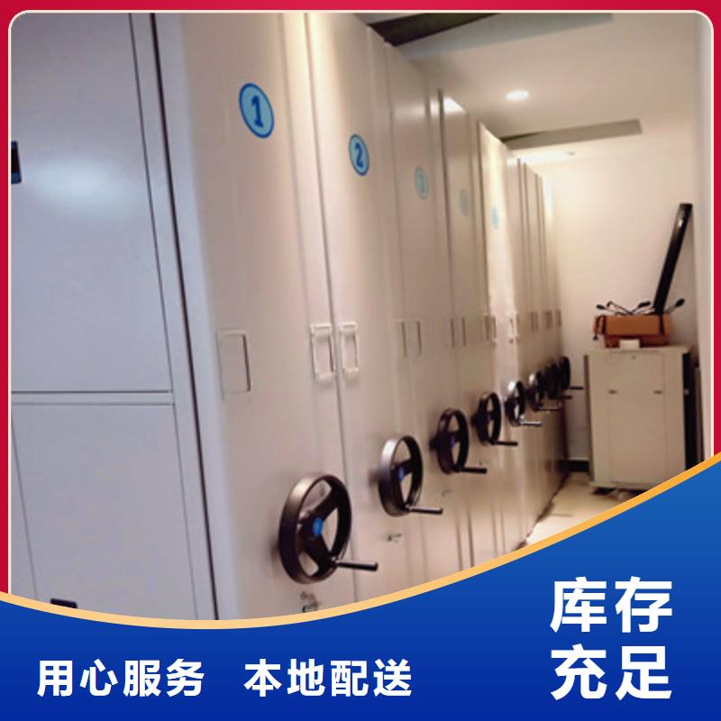 智能电动密集柜全国走货好货直供