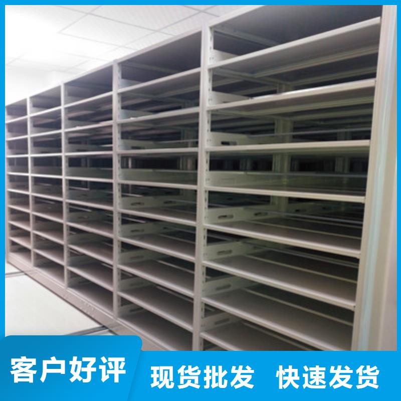 图书密集柜厂家质量过硬同城厂家
