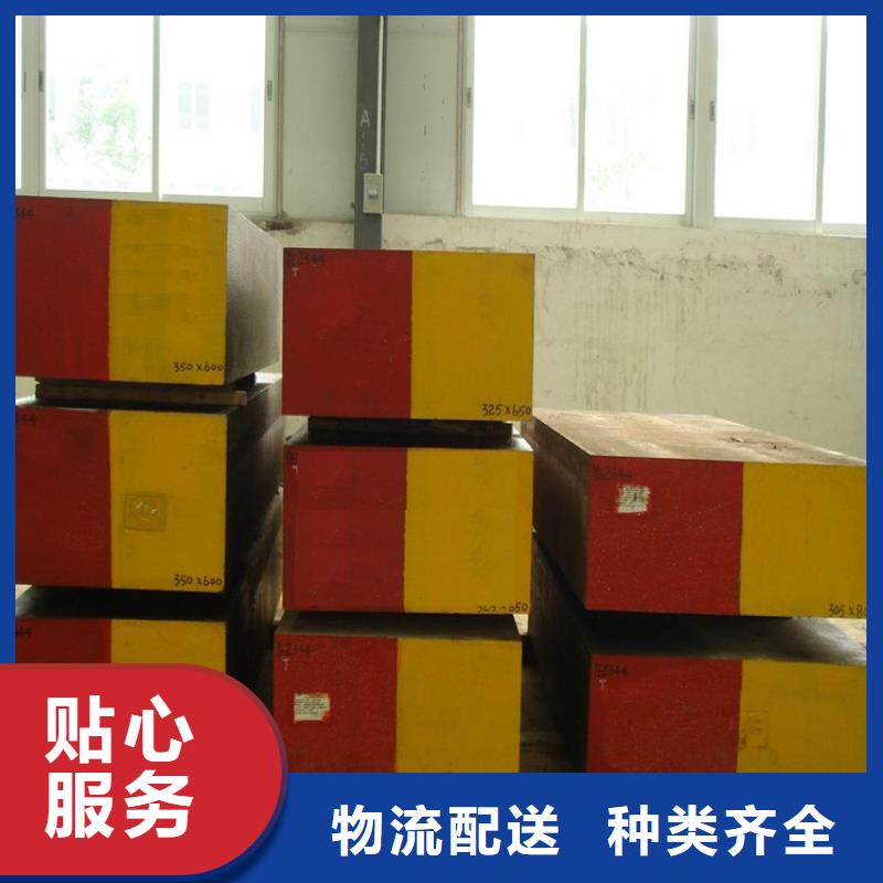 优惠的8566金属钢正规厂家库存充足