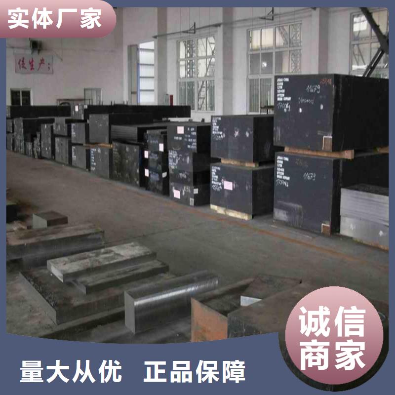 ##gcr15薄板厂家产品性能
