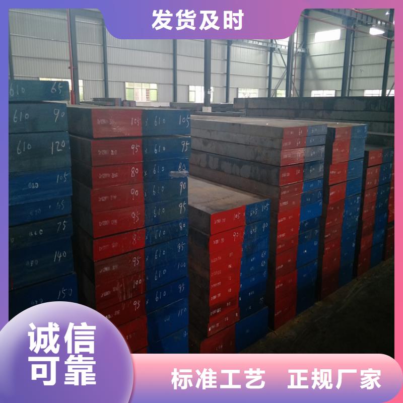 8566五金金属钢生产厂家-批发现货销售