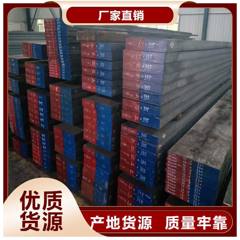 8433耐腐蚀钢、8433耐腐蚀钢生产厂家-找天强特殊钢有限公司常年出售