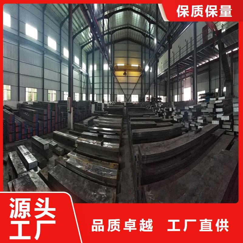 买SKH-51淬火料必看-厂家直销精选好货