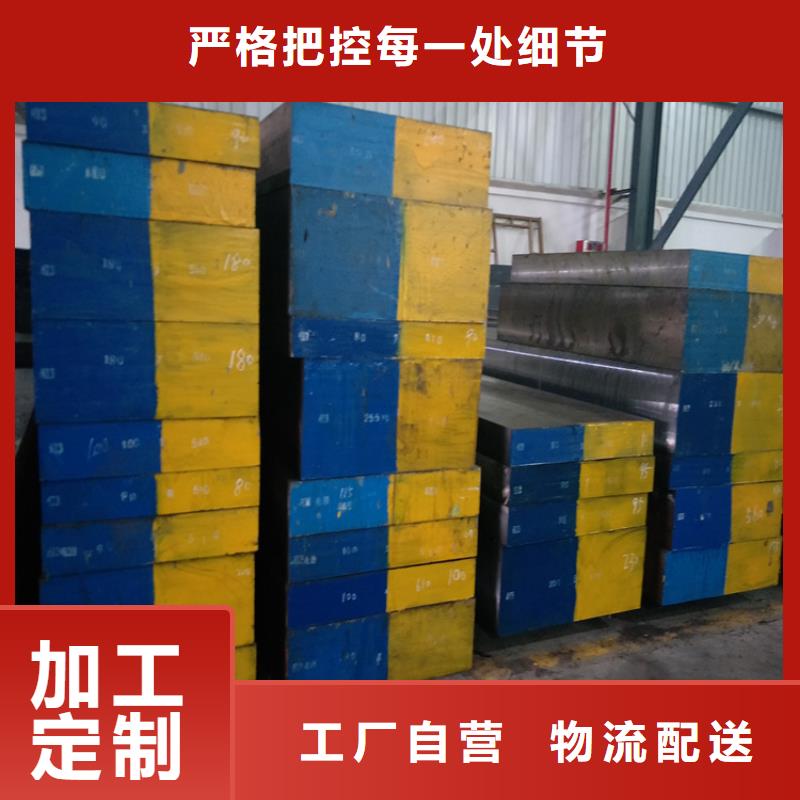 2025品质过硬#440c研磨棒厂家#解决方案合作共赢