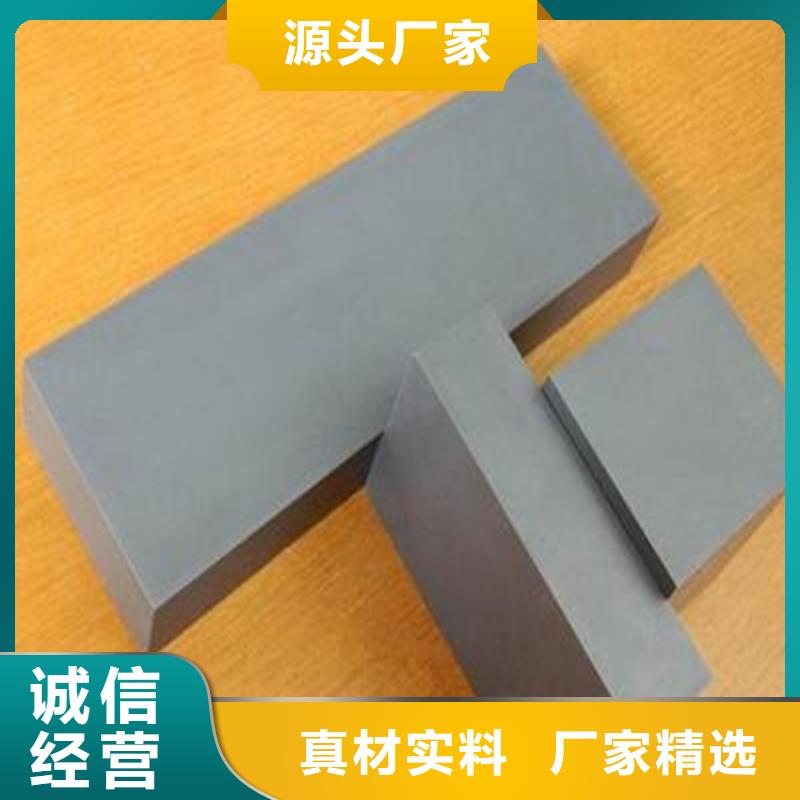 KD11MAX圆棒定制厂家品质保证