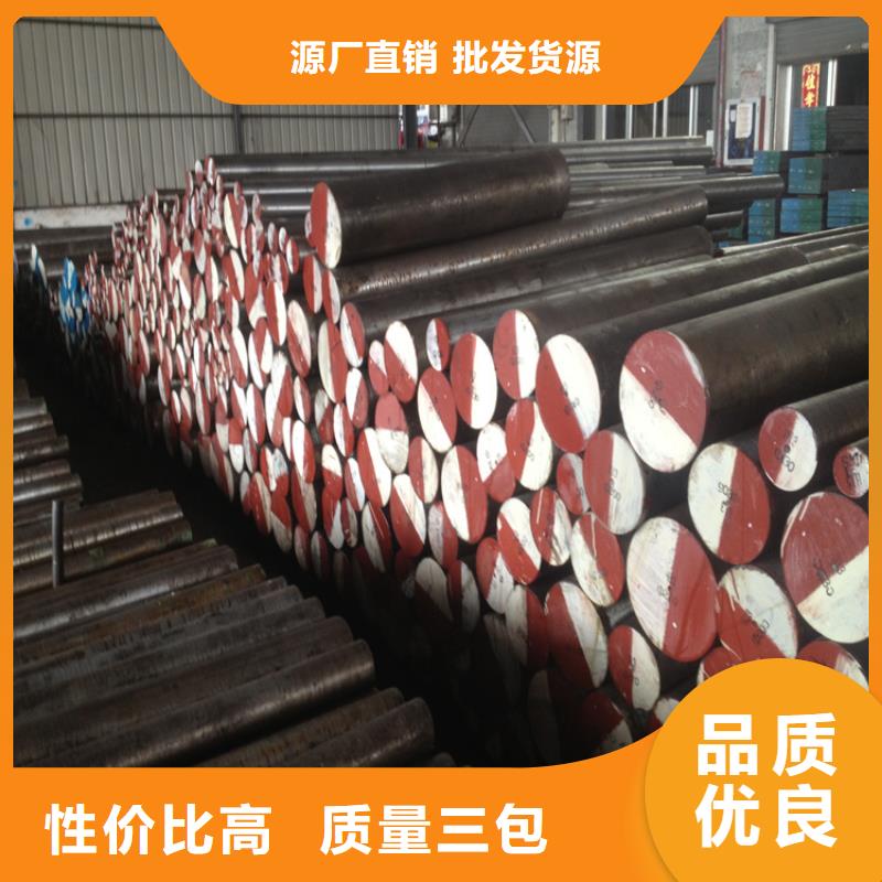 性价比高的DC53冷轧板厂家好货直销