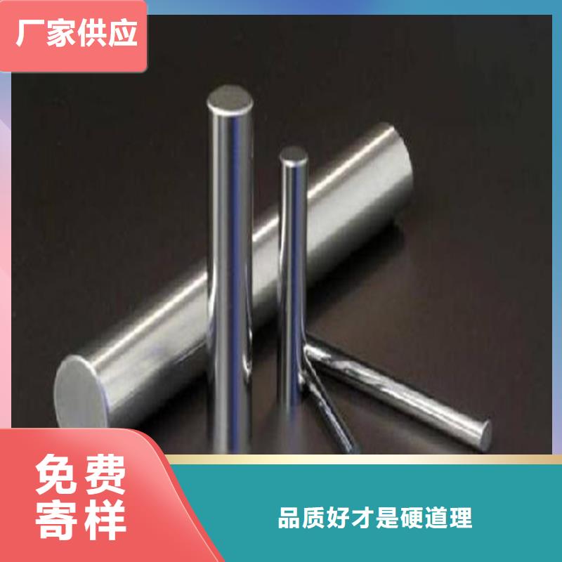 8cr14mov合金钢-用心做产品品质无所畏惧