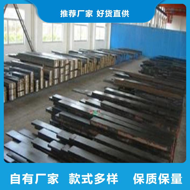 销售dc53板材_品牌厂家核心技术