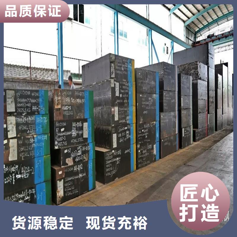 KD11MAX圆棒价格行情本地公司