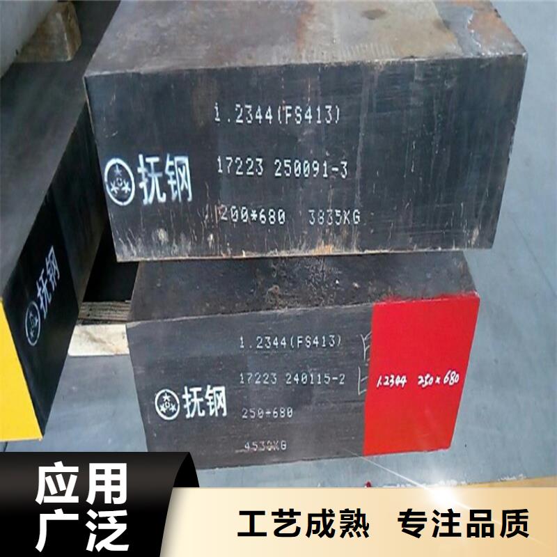买S390光圆模具钢必看-专业品质可定制有保障