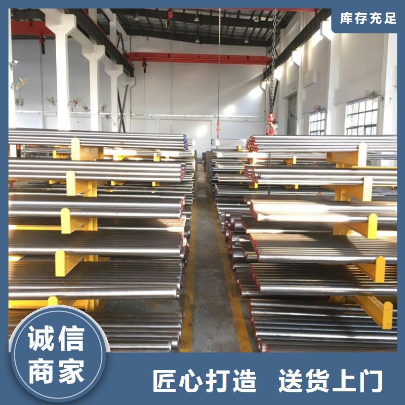 ​生产H13优质钢材质实在