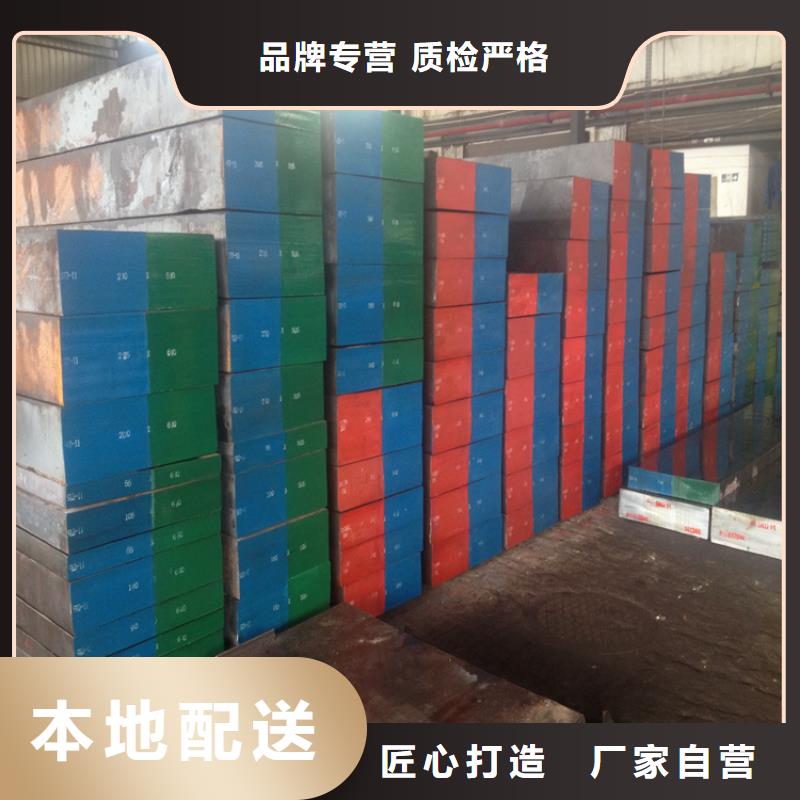 8566精板直供同城生产厂家