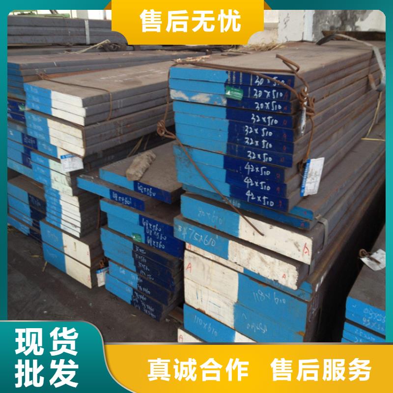 CR12W圆钢厂家发货及时诚信可靠