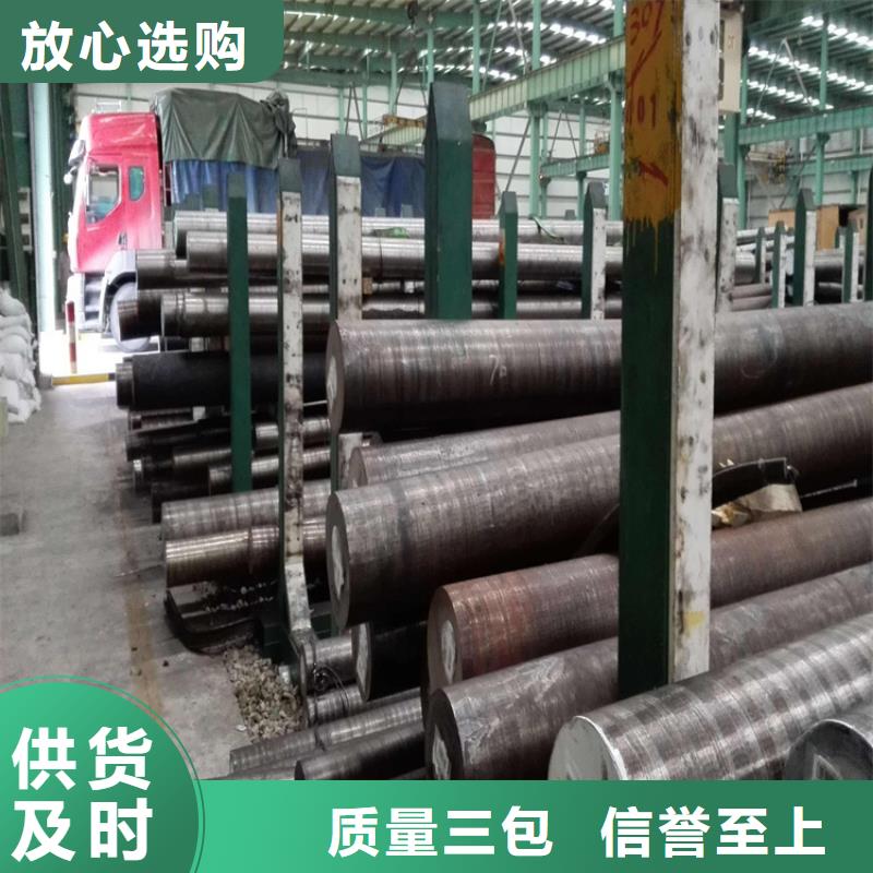 S390棒材-S390棒材专业厂家现货充足