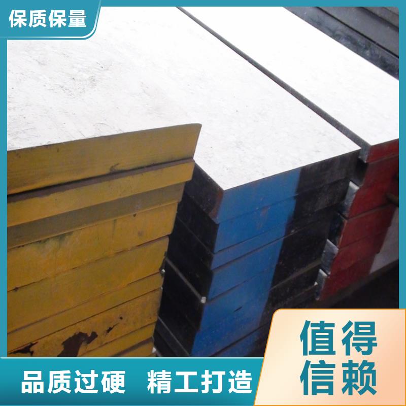 优选：DC53钢板材批发商当地厂家
