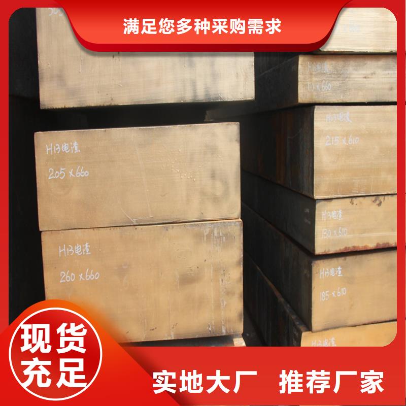 H13毛料真诚的服务制造生产销售