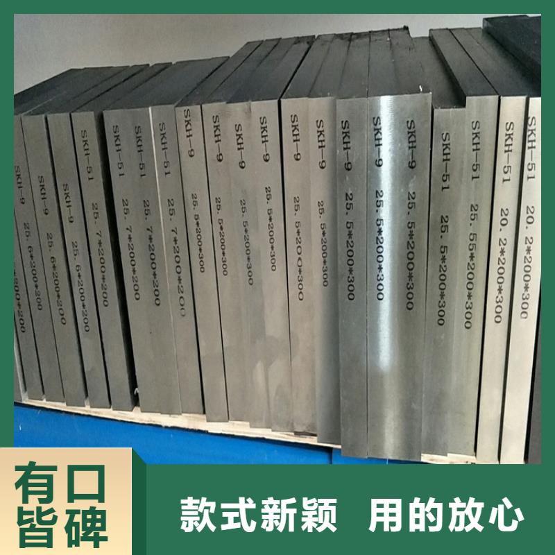 LG淬火料采购_LG淬火料精选厂家好货