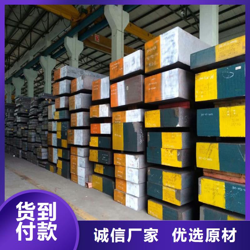 供应批发M2优质钢厂家专业生产制造厂