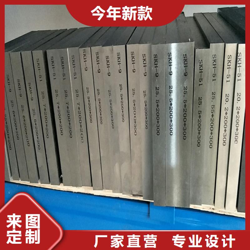 8433优质钢生产厂家_10年经验放心选购