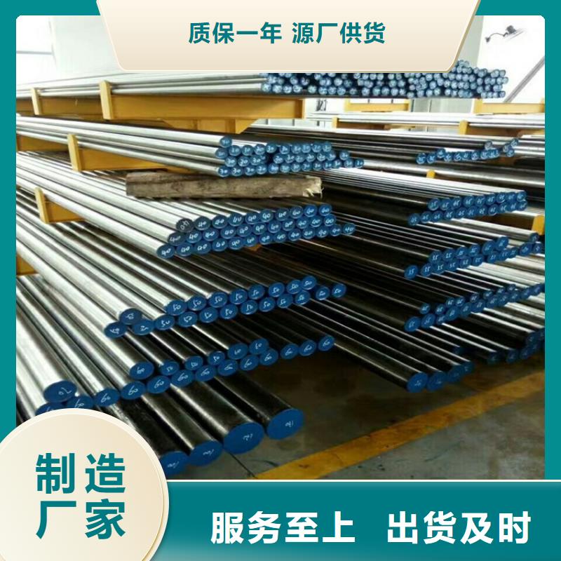 M2钢铁厂家-货到付款同城供应商
