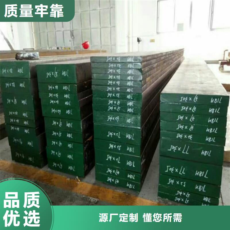 D6圆棒料-品质保障自营品质有保障
