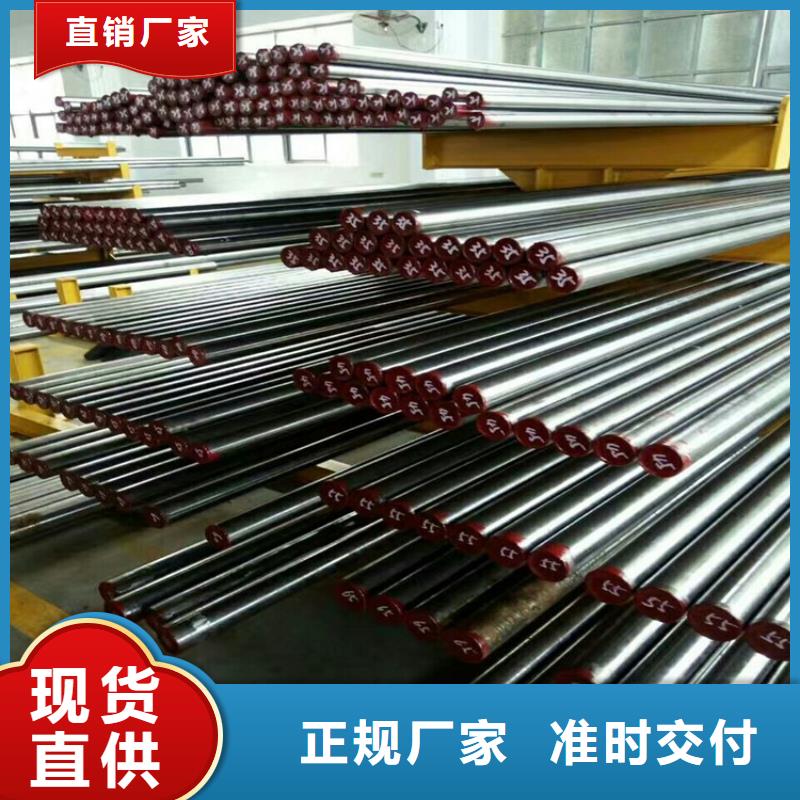 【图】W6模具钢价格技术先进