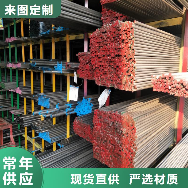 SKH-51板材价格优势大严选材质