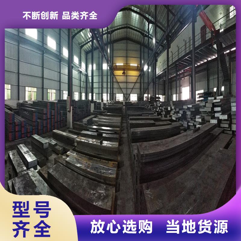 CR12V圆棒料随时发货快同城生产商