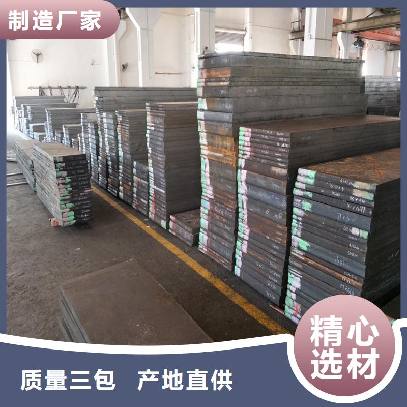 做KD11MAX圆钢的生产厂家同城公司