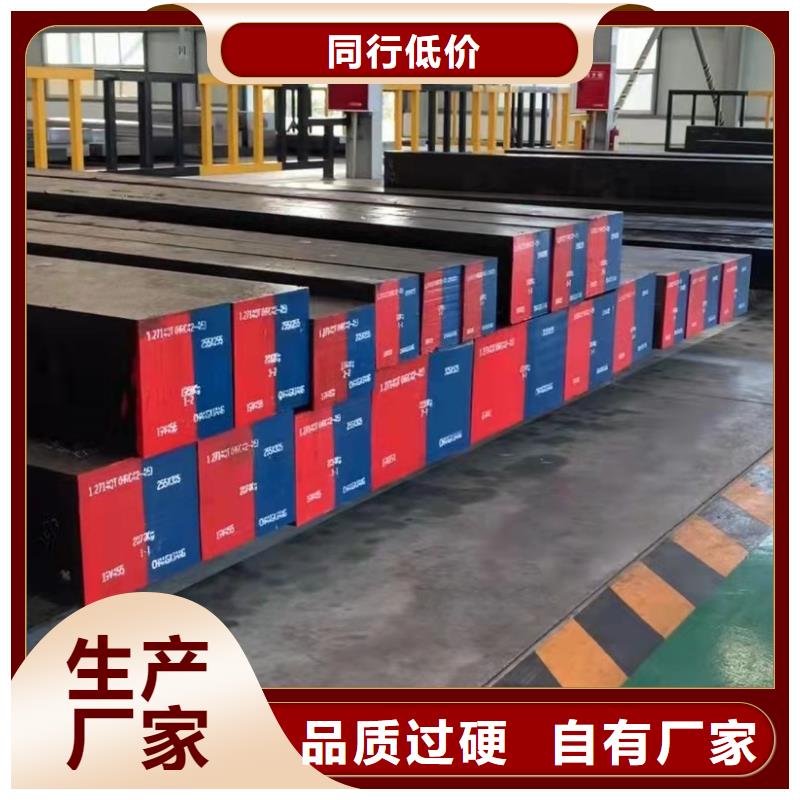 批发440C圆棒淬火硬度无中间商厂家直销