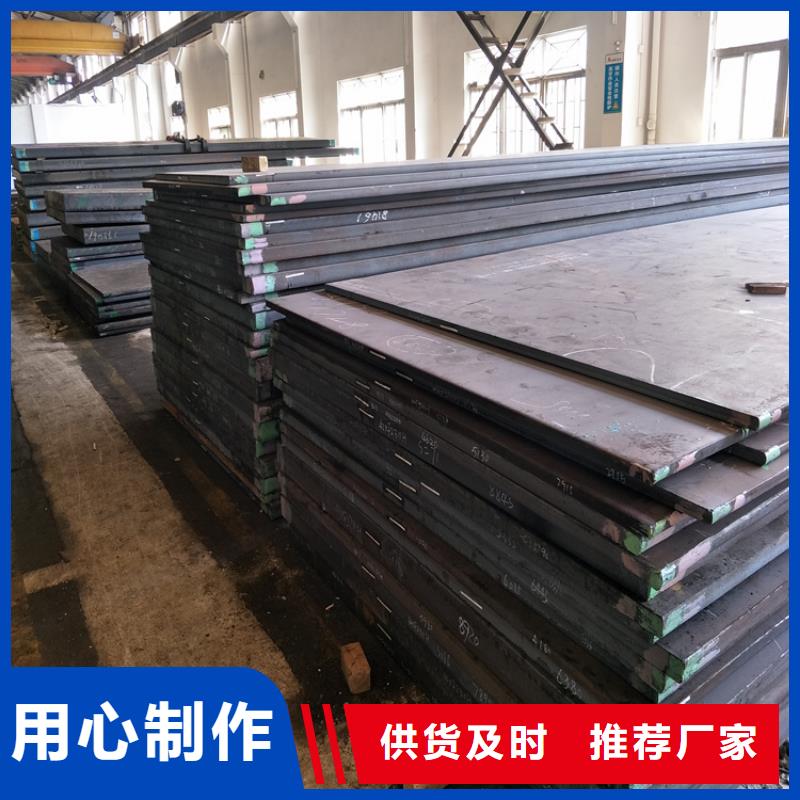卖sus440c冷轧板的实力厂家产品优势特点