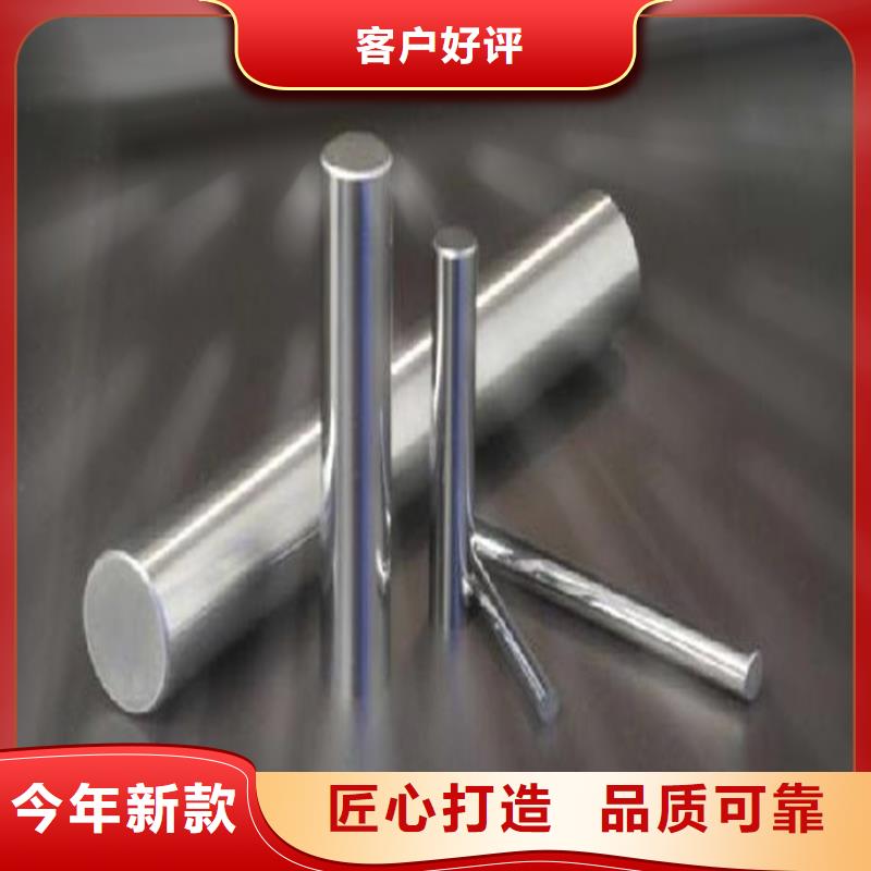 靠谱的sus440C板料供货商高品质现货销售