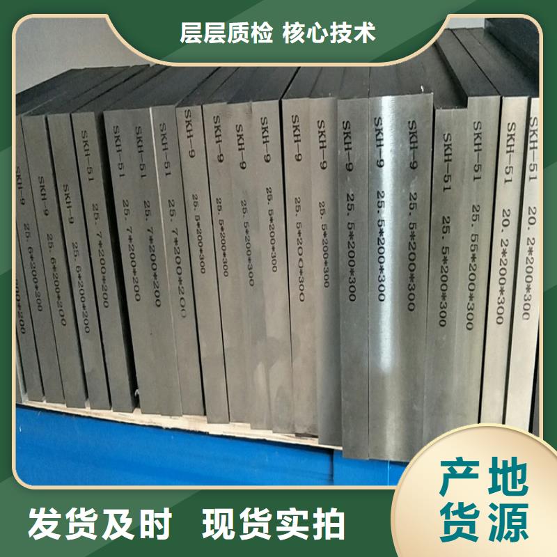 2025欢迎访问##440C不锈钢板厂家##可定制实力才是硬道理