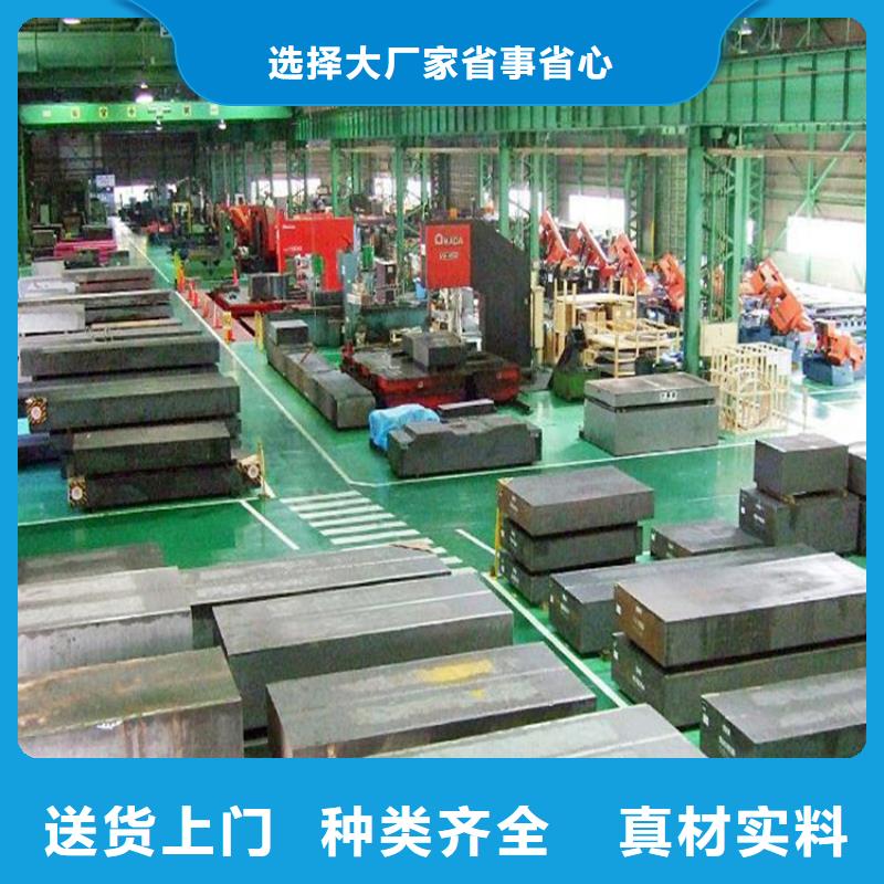 批发440C精板价格行情同城公司