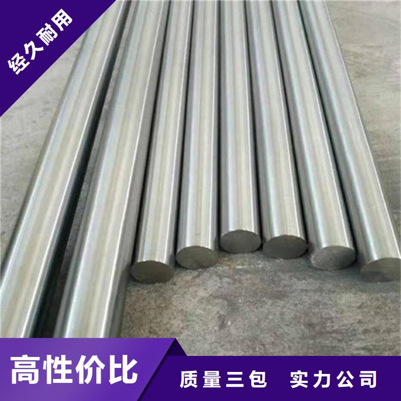 sus440c耐热钢、sus440c耐热钢生产厂家-质量保证一站式采购方便省心