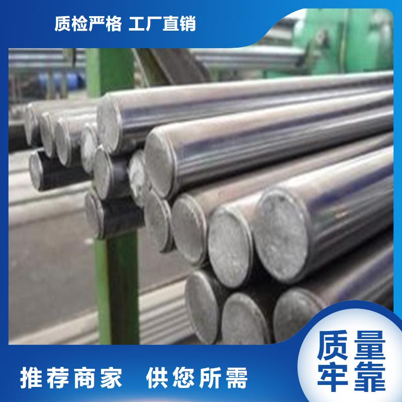 价格合理的sus440C优质钢公司种类多质量好