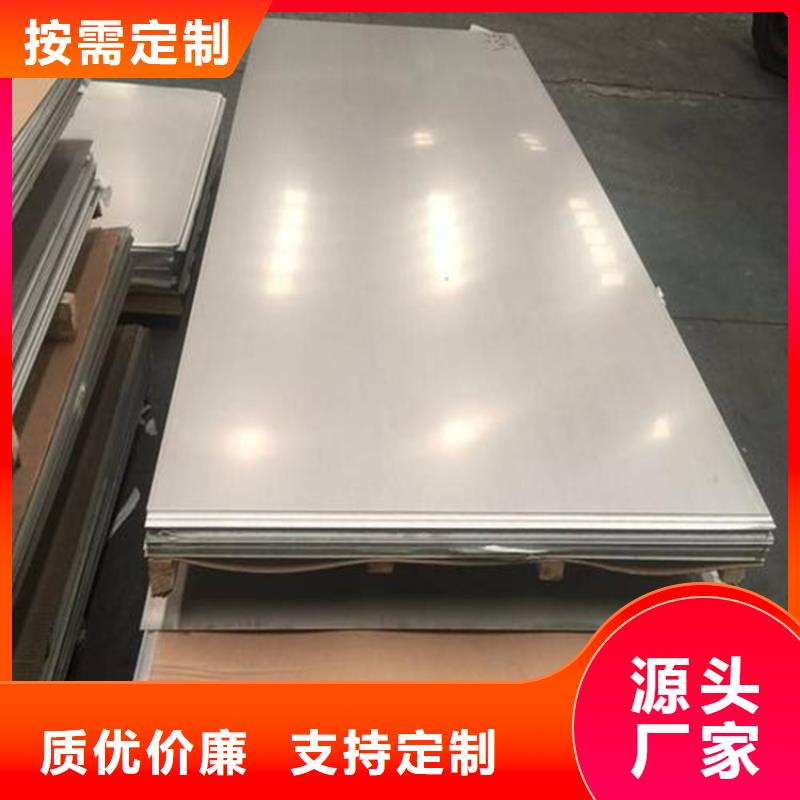 440C薄板品质与价格量少也做