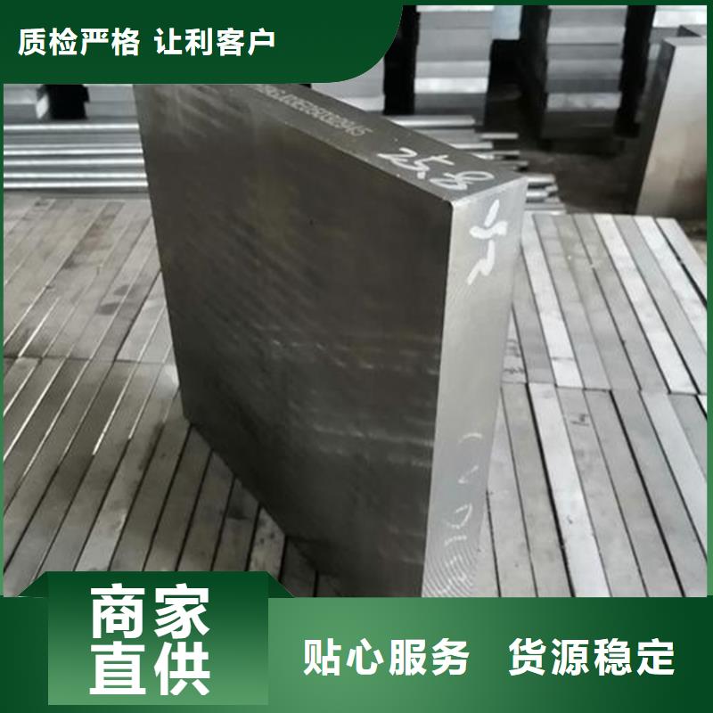 现货D2圆钢热处理当地经销商