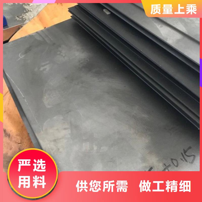 附近D2板料制造厂家0中间商差价