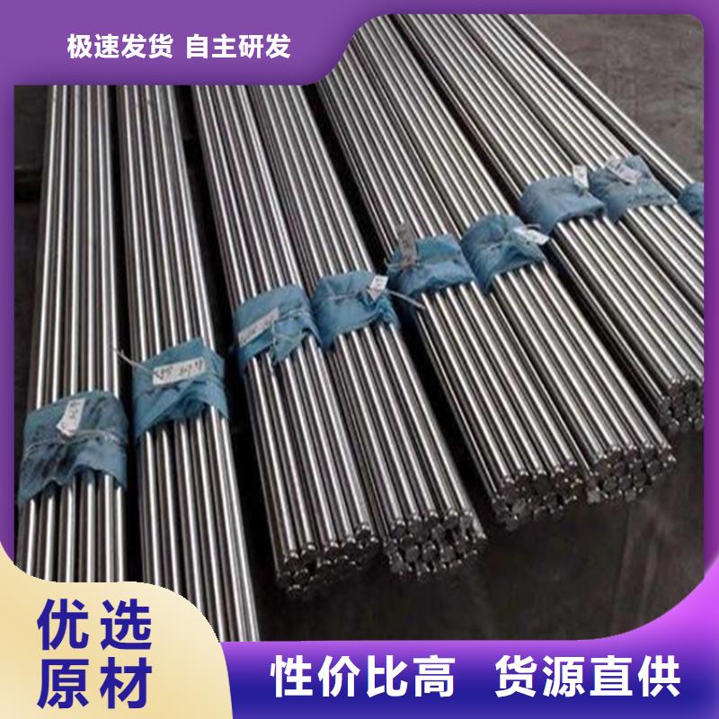 进口8566钢材批发品质优应用广泛