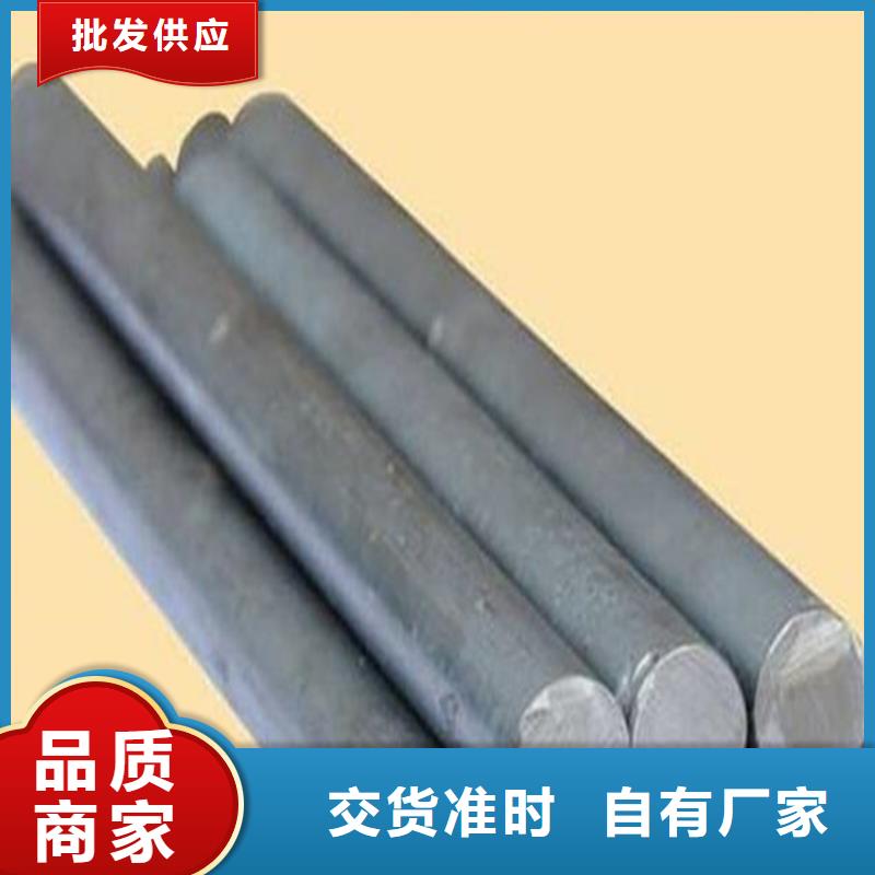 2379圆棒-2379圆棒生产厂家工厂直销