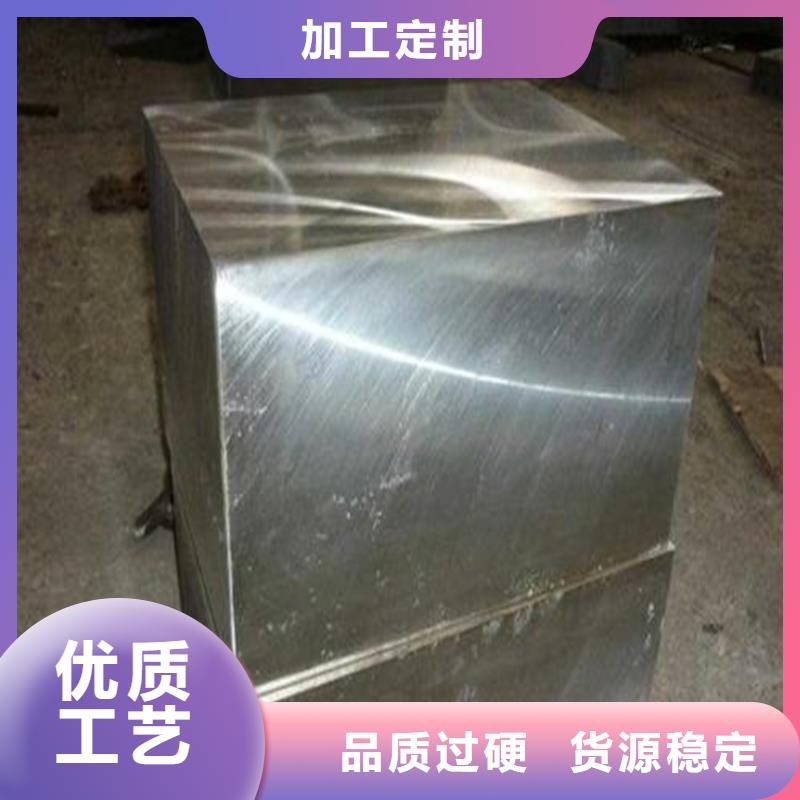 cr12mov钢材料货源稳定当地公司