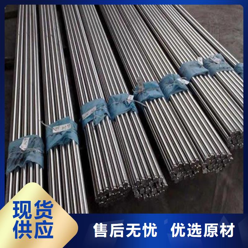 Cr12板材厂家价格优惠同城品牌