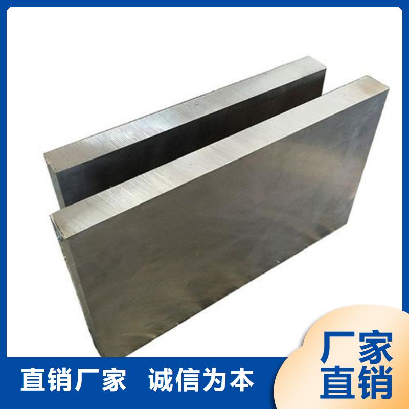 常年供应SKD11光板-口碑好产品优势特点