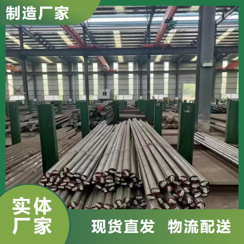 Cr12薄板大量供应打造行业品质