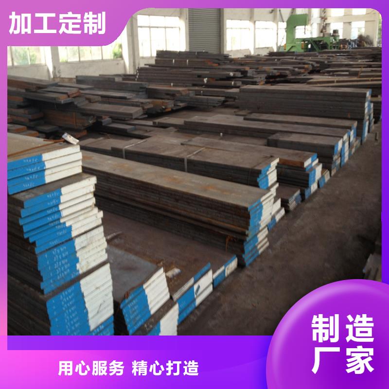 Cr12耐磨钢质量保真当地经销商
