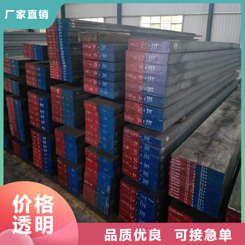 价格合理的Cr12光棒经销商老品牌厂家