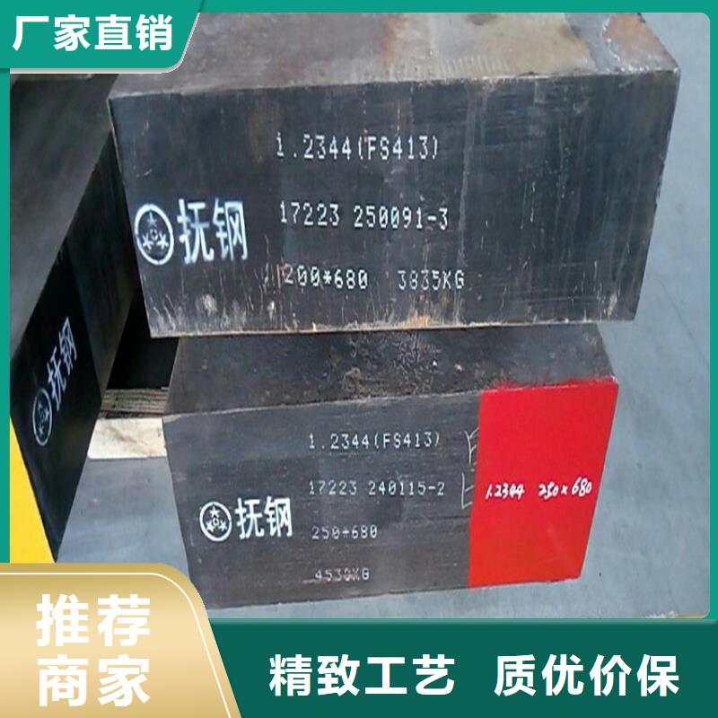 Cr12合金工具钢_厂家定制实力商家